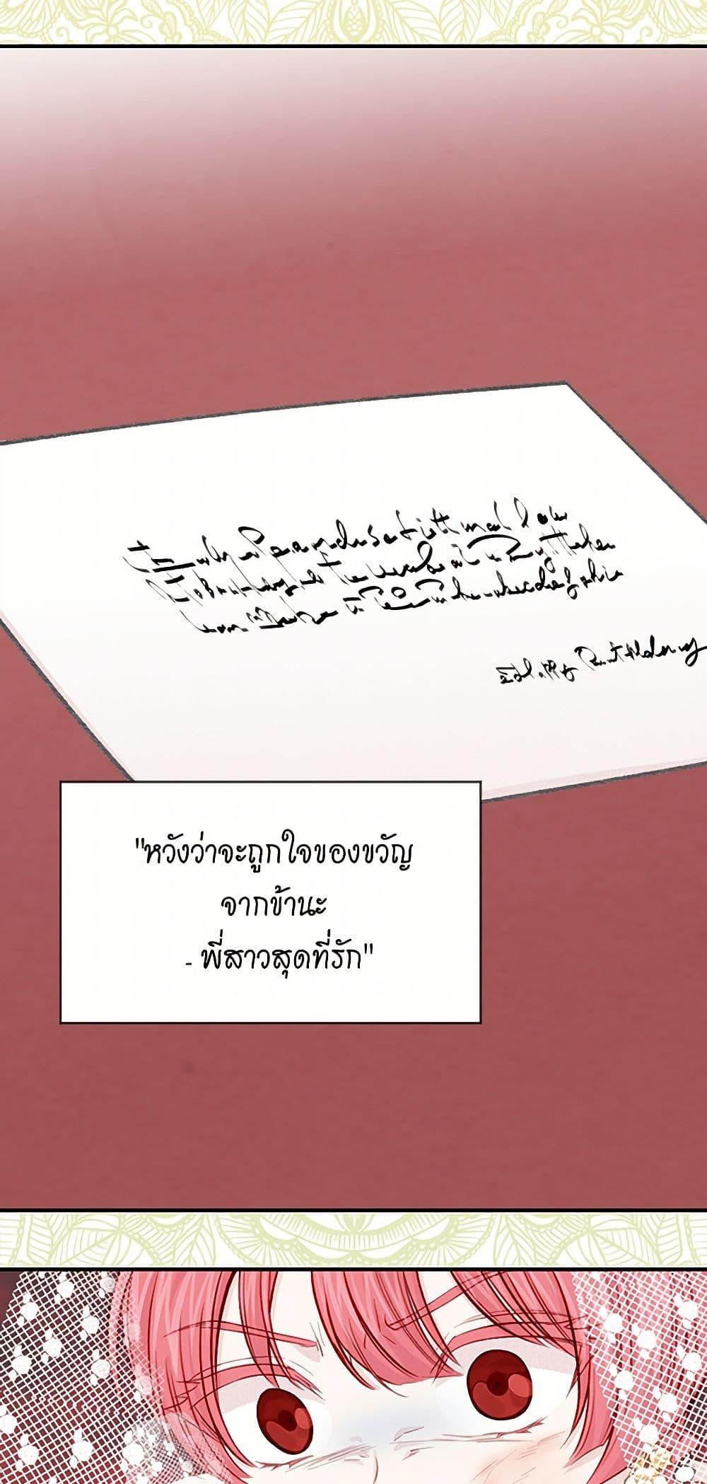 Manga-lc-com อ่านมังงะ อ่านการ์ตูน ออนไลน์ ฟรี Iris – The Lady and Her Smartphone ตอนที่ 1 2 3 4 5 6 7 8 9 10 11 12 13 14 ฟรี ไม่มีโฆษณา Manga-lc - อ่าน มังงะ อ่าน การ์ตูน ออนไลน์ อ่านมังงะ ฟรี