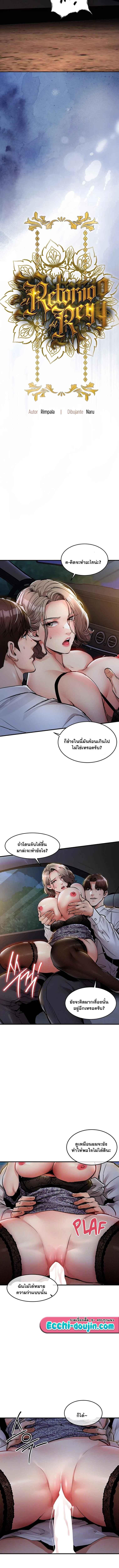 Doujin-Lc- อ่าน โดจิน มังฮวา เกาหลี ญี่ปุ่น จีน แปลไทย Glorious Homecoming ตอนที่ 1 2 3 4 5 6 7 8 9 10 11 12 13 14 ฟรี ไม่มีโฆษณา อ่าน โดจิน Manhwa เกาหลี ญี่ปุ่น จีน เรามีครบ คัดมาให้เน้นๆ โดจิน 18+ รับประกันความฟินโดย  Doujin Lc