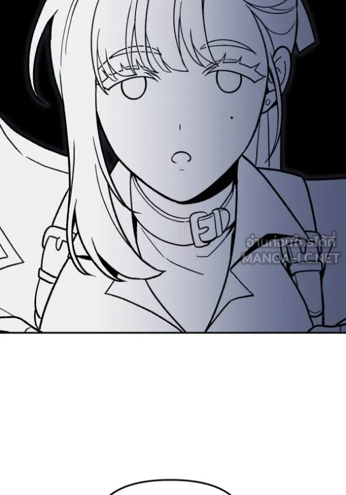 อดีตบอสหอคอย ตอนที่ 112 รูปที่ 90