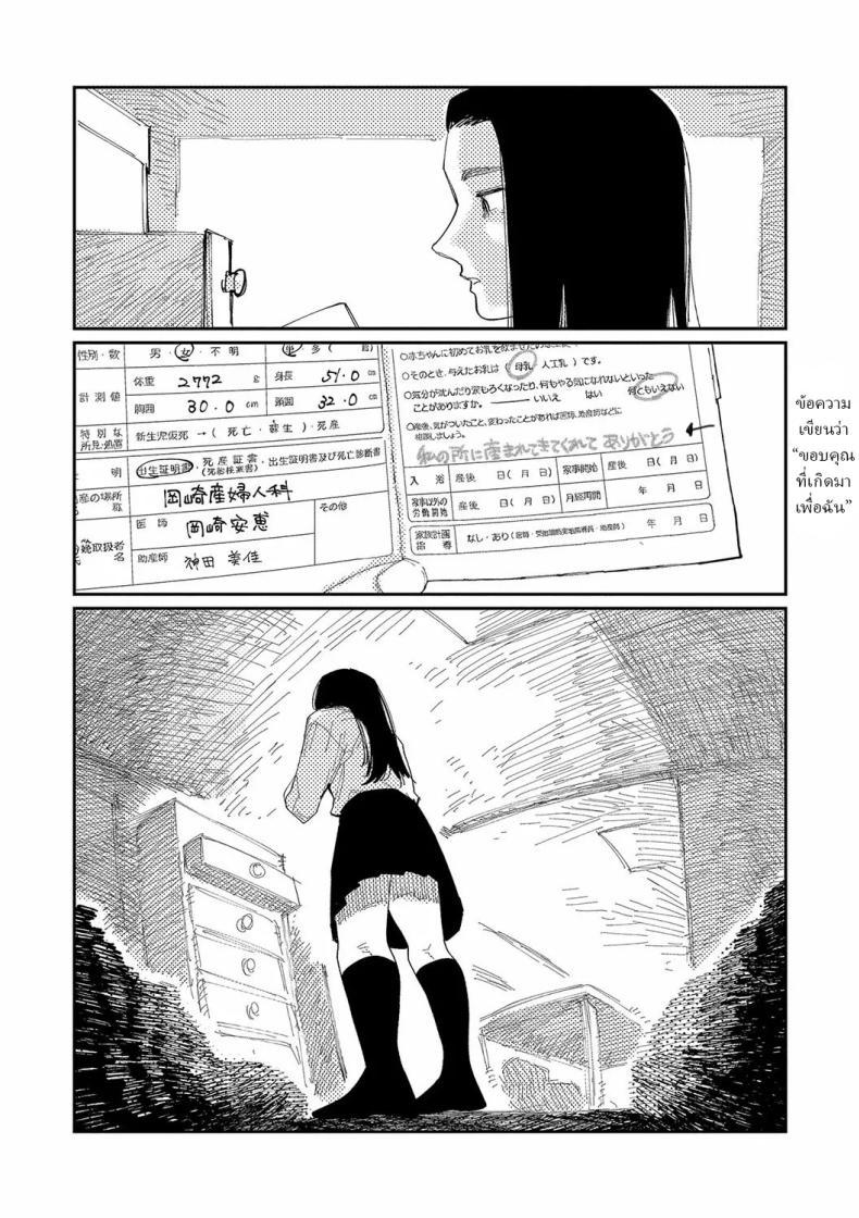 Doujin-Lc- อ่าน โดจิน มังฮวา เกาหลี ญี่ปุ่น จีน แปลไทย วันนี้ในอีก10ปี [Higeta] Over Drive ตอนที่ 1 2 3 4 5 6 7 8 9 10 11 12 13 14 ฟรี ไม่มีโฆษณา อ่าน โดจิน Manhwa เกาหลี ญี่ปุ่น จีน เรามีครบ คัดมาให้เน้นๆ โดจิน 18+ รับประกันความฟินโดย  Doujin Lc