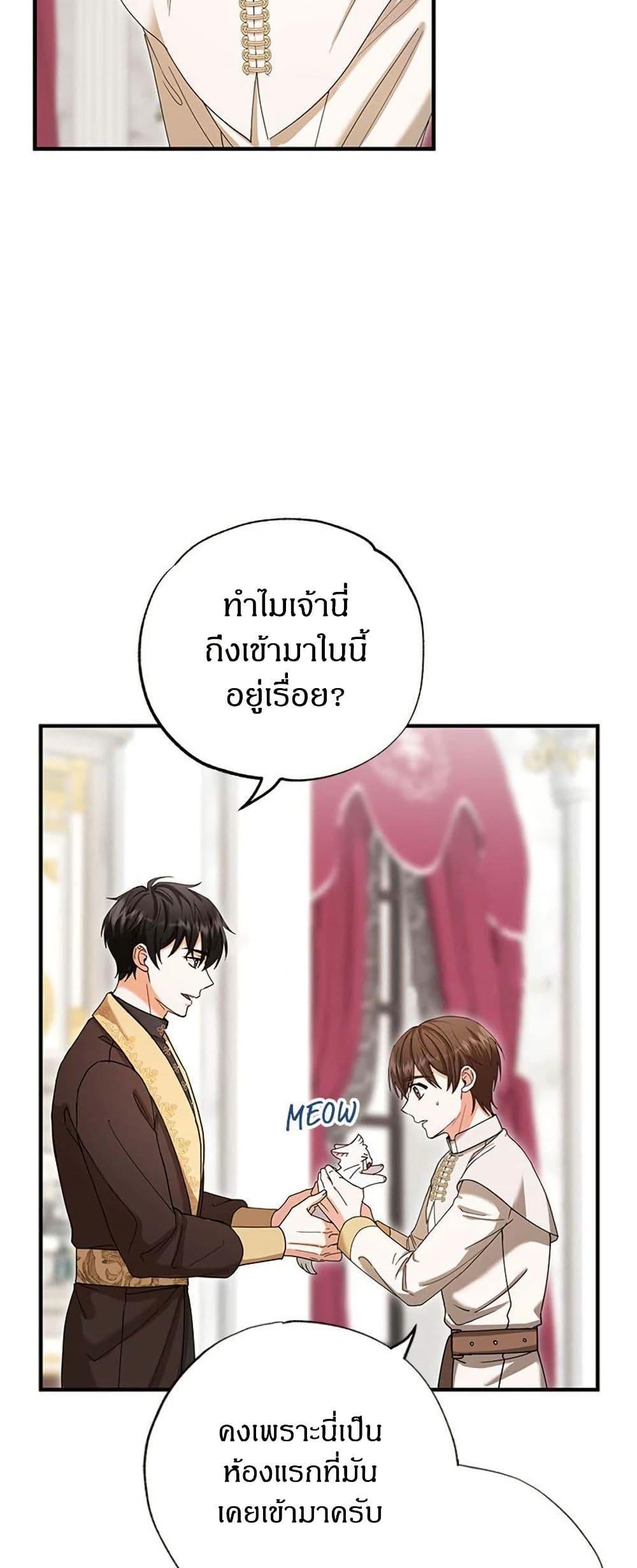 Manga-lc-com อ่านมังงะ อ่านการ์ตูน ออนไลน์ ฟรี I Became the Emperor’s Cat ตอนที่ 1 2 3 4 5 6 7 8 9 10 11 12 13 14 ฟรี ไม่มีโฆษณา Manga-lc - อ่าน มังงะ อ่าน การ์ตูน ออนไลน์ อ่านมังงะ ฟรี