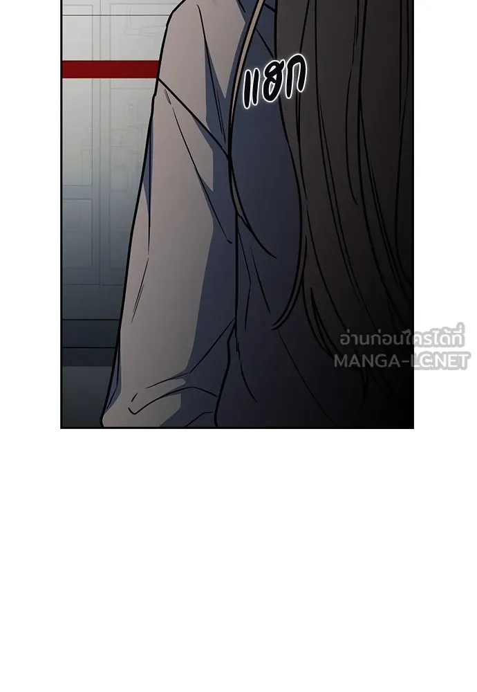 รักแล้วห้ามเลิก ตอนที่ 31 รูปที่ 99