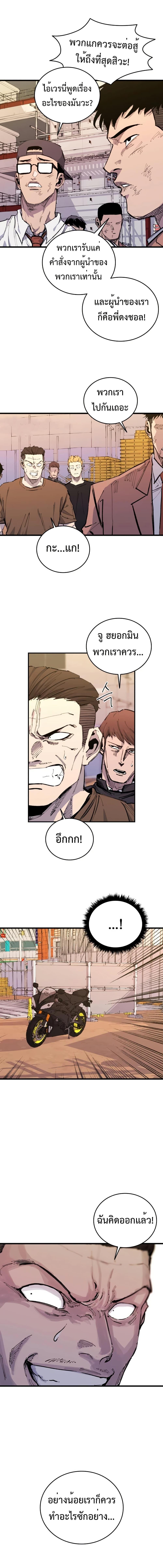 Manga-lc-com อ่านมังงะ อ่านการ์ตูน ออนไลน์ ฟรี High Class ตอนที่ 1 2 3 4 5 6 7 8 9 10 11 12 13 14 ฟรี ไม่มีโฆษณา Manga-lc - อ่าน มังงะ อ่าน การ์ตูน ออนไลน์ อ่านมังงะ ฟรี