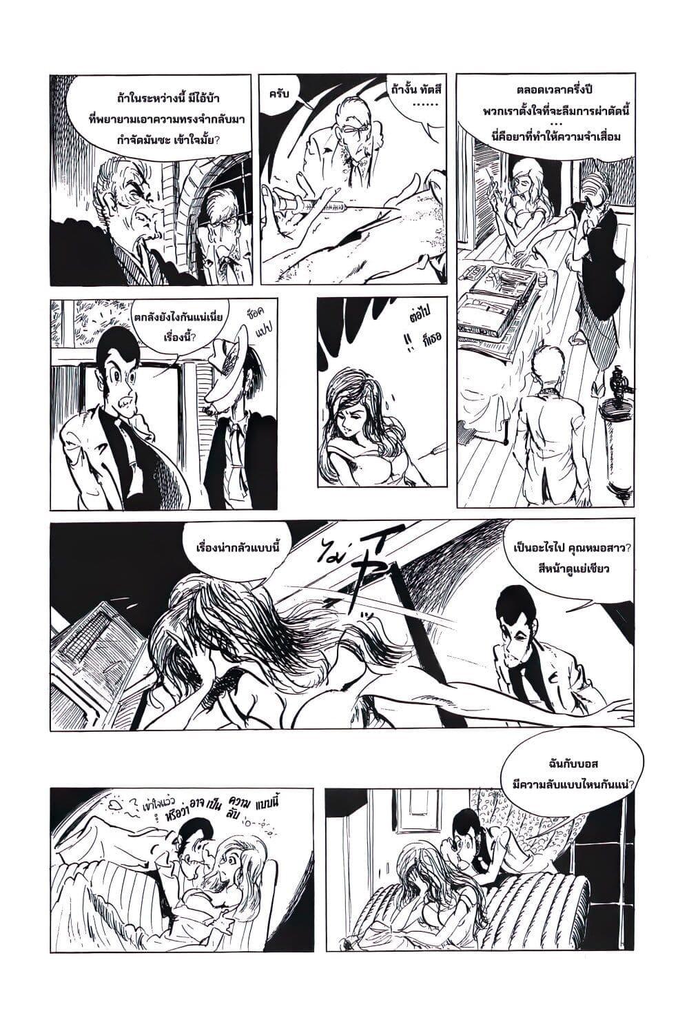 Manga-lc-com อ่านมังงะ อ่านการ์ตูน ออนไลน์ ฟรี Lupin the third ตอนที่ 1 2 3 4 5 6 7 8 9 10 11 12 13 14 ฟรี ไม่มีโฆษณา Manga-lc - อ่าน มังงะ อ่าน การ์ตูน ออนไลน์ อ่านมังงะ ฟรี