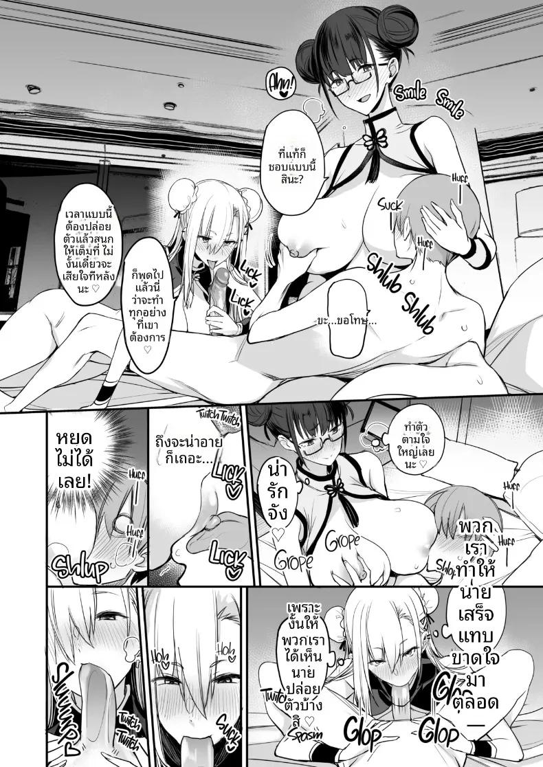 Doujin-Lc- อ่าน โดจิน มังฮวา เกาหลี ญี่ปุ่น จีน แปลไทย เเบบนี้ดีเลย (isao) ตอนที่ 1 2 3 4 5 6 7 8 9 10 11 12 13 14 ฟรี ไม่มีโฆษณา อ่าน โดจิน Manhwa เกาหลี ญี่ปุ่น จีน เรามีครบ คัดมาให้เน้นๆ โดจิน 18+ รับประกันความฟินโดย  Doujin Lc
