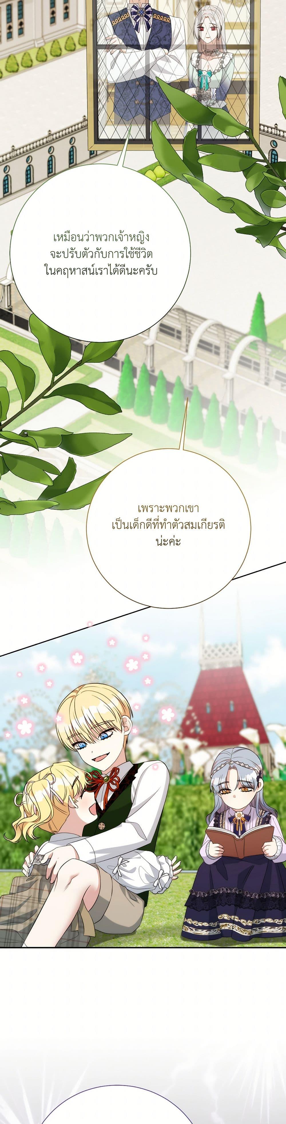 Manga-lc-com อ่านมังงะ อ่านการ์ตูน ออนไลน์ ฟรี I Can’t Keep Up With My Stallion Duke ตอนที่ 1 2 3 4 5 6 7 8 9 10 11 12 13 14 ฟรี ไม่มีโฆษณา Manga-lc - อ่าน มังงะ อ่าน การ์ตูน ออนไลน์ อ่านมังงะ ฟรี