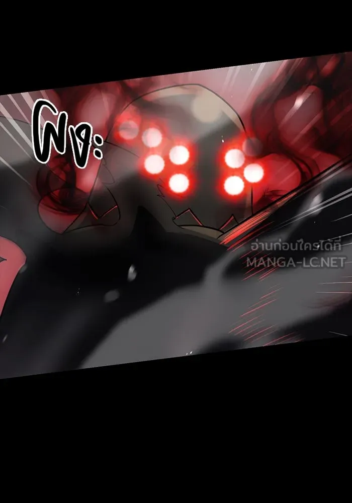 พลิกชะตาคว้าไอเทมระดับเทพ ตอนที่ 19 รูปที่ 27