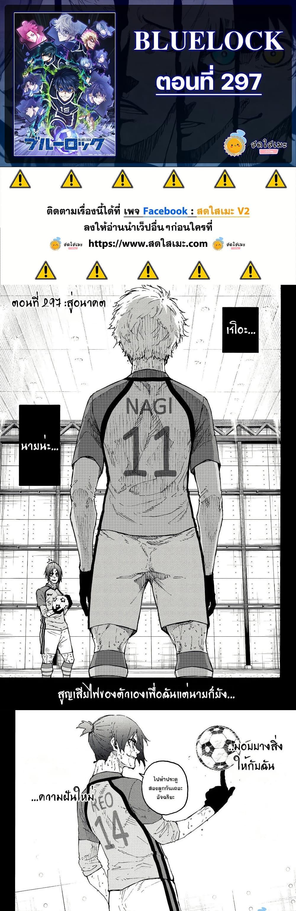 Manga-lc-com อ่านมังงะ อ่านการ์ตูน ออนไลน์ ฟรี Blue Lock ตอนที่ 1 2 3 4 5 6 7 8 9 10 11 12 13 14 ฟรี ไม่มีโฆษณา Manga-lc - อ่าน มังงะ อ่าน การ์ตูน ออนไลน์ อ่านมังงะ ฟรี