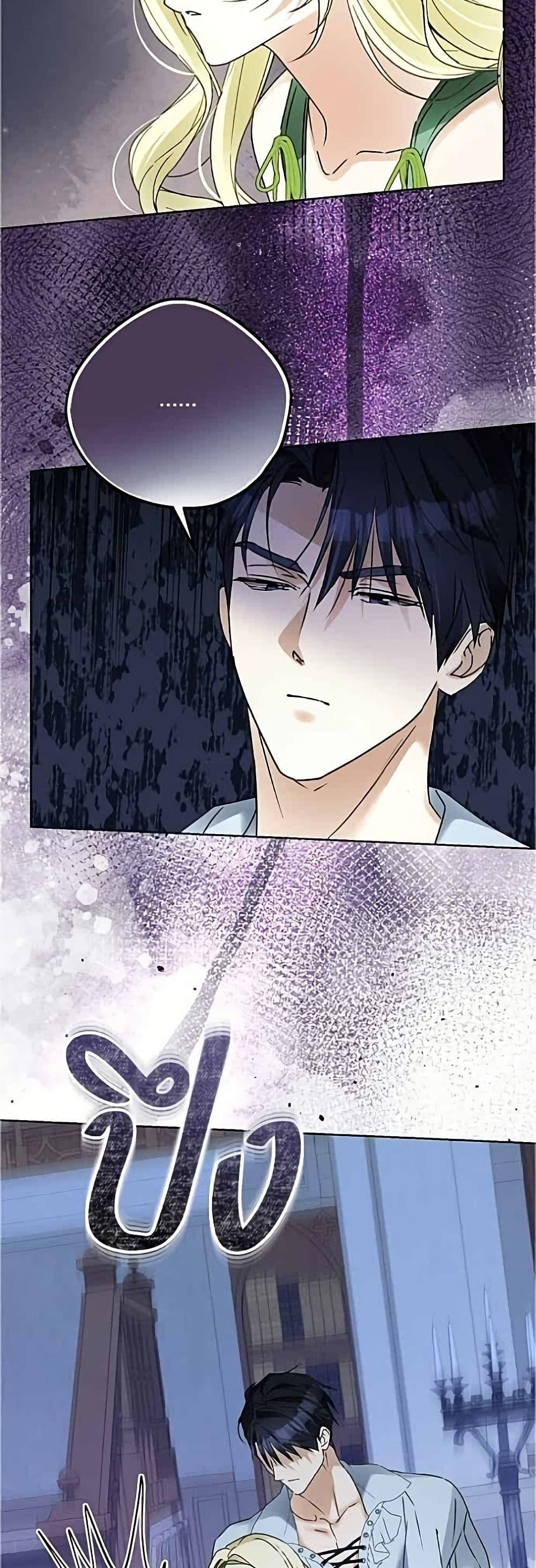 Manga-lc-com อ่านมังงะ อ่านการ์ตูน ออนไลน์ ฟรี Became the Duke’s Male Servant ตอนที่ 1 2 3 4 5 6 7 8 9 10 11 12 13 14 ฟรี ไม่มีโฆษณา Manga-lc - อ่าน มังงะ อ่าน การ์ตูน ออนไลน์ อ่านมังงะ ฟรี