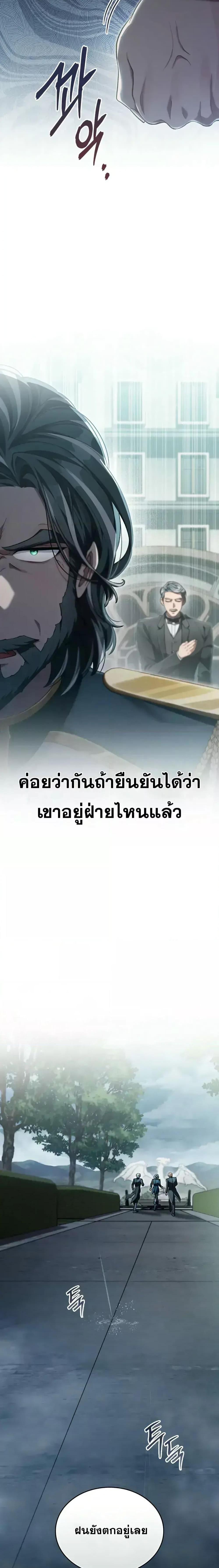 Manga-lc-com อ่านมังงะ อ่านการ์ตูน ออนไลน์ ฟรี RebornastheE ตอนที่ 1 2 3 4 5 6 7 8 9 10 11 12 13 14 ฟรี ไม่มีโฆษณา Manga-lc - อ่าน มังงะ อ่าน การ์ตูน ออนไลน์ อ่านมังงะ ฟรี