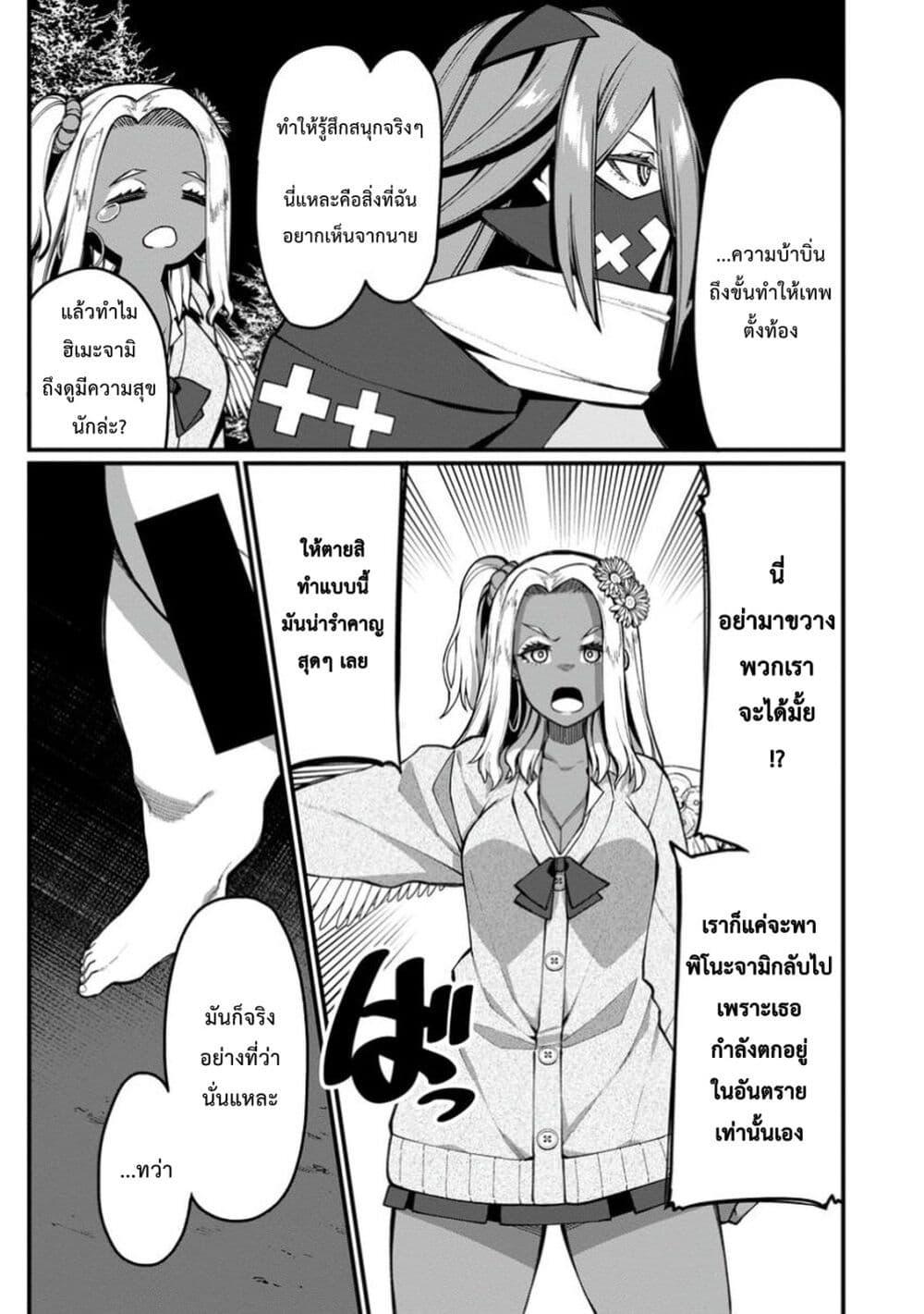 Manga-lc-com อ่านมังงะ อ่านการ์ตูน ออนไลน์ ฟรี Harem Ou no isekai Press Manyuuki ~Saikyou Musou no Ojisan wa Arayuru Shuzoku wo Yome ni Suru~ ตอนที่ 1 2 3 4 5 6 7 8 9 10 11 12 13 14 ฟรี ไม่มีโฆษณา Manga-lc - อ่าน มังงะ อ่าน การ์ตูน ออนไลน์ อ่านมังงะ ฟรี