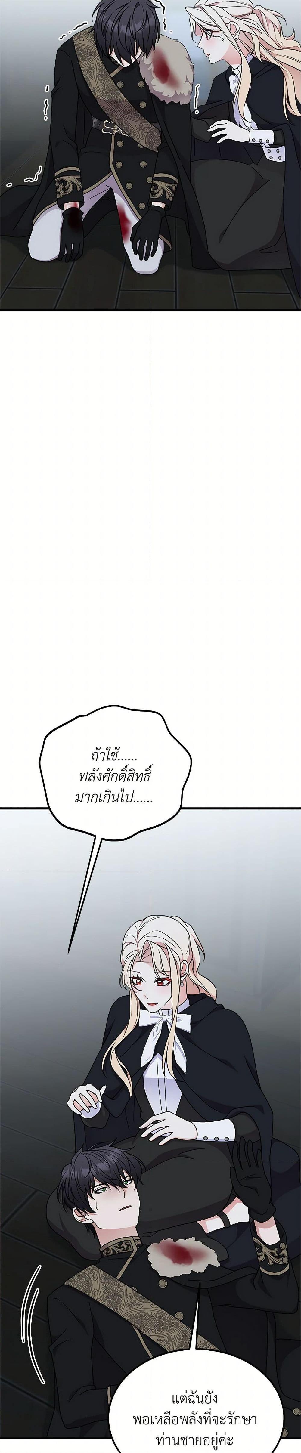 Manga-lc-com อ่านมังงะ อ่านการ์ตูน ออนไลน์ ฟรี For Your Well-Being ตอนที่ 1 2 3 4 5 6 7 8 9 10 11 12 13 14 ฟรี ไม่มีโฆษณา Manga-lc - อ่าน มังงะ อ่าน การ์ตูน ออนไลน์ อ่านมังงะ ฟรี
