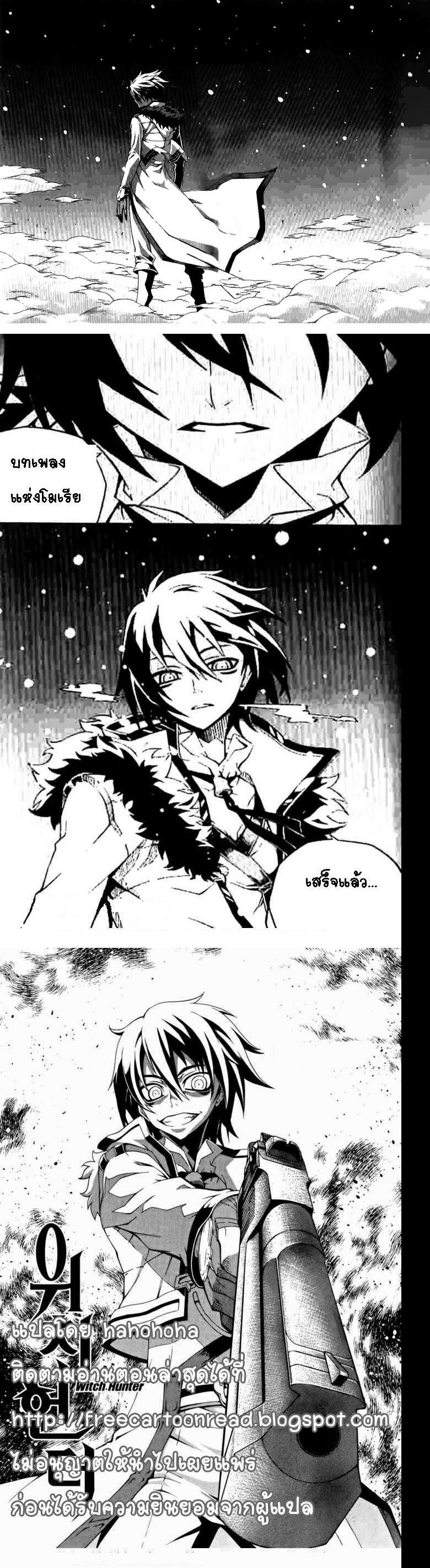 Manga-lc-com อ่านมังงะ อ่านการ์ตูน ออนไลน์ ฟรี WITCH HUNTER ตอนที่ 1 2 3 4 5 6 7 8 9 10 11 12 13 14 ฟรี ไม่มีโฆษณา Manga-lc - อ่าน มังงะ อ่าน การ์ตูน ออนไลน์ อ่านมังงะ ฟรี