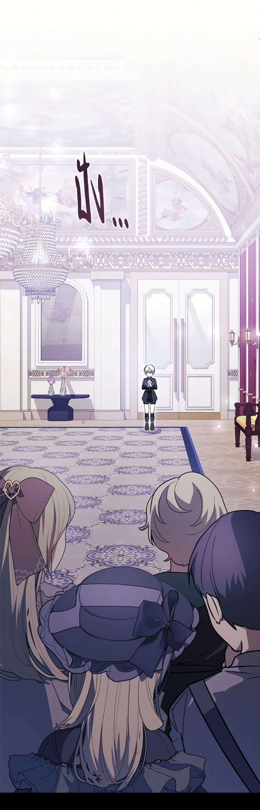 Manga-lc-com อ่านมังงะ อ่านการ์ตูน ออนไลน์ ฟรี I Adopted A Villainous Dad ตอนที่ 1 2 3 4 5 6 7 8 9 10 11 12 13 14 ฟรี ไม่มีโฆษณา Manga-lc - อ่าน มังงะ อ่าน การ์ตูน ออนไลน์ อ่านมังงะ ฟรี