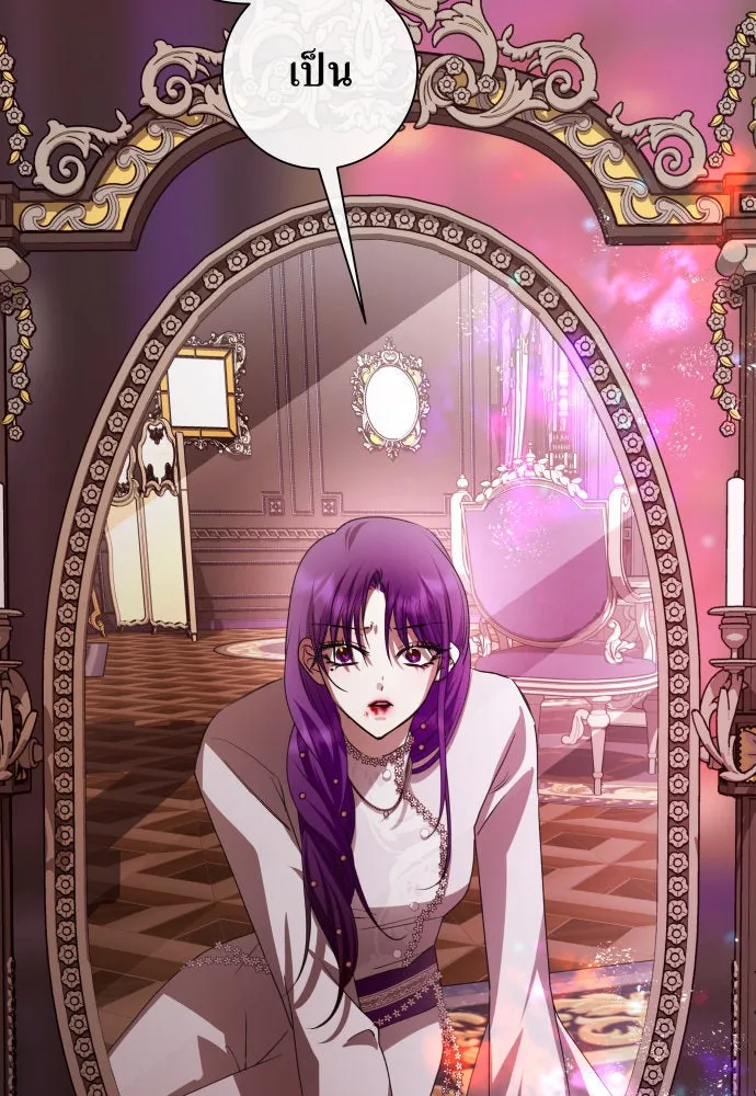 ชิงชีวิตพลิกลิขิตชะตา ตอนที่ 175. หากเทพเจ้าทรงรักลูกจริง(1) รูปที่ 116