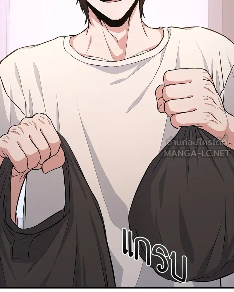 โทษที พื้นที่นี้ห้ามออก ตอนที่ 4 รูปที่ 255