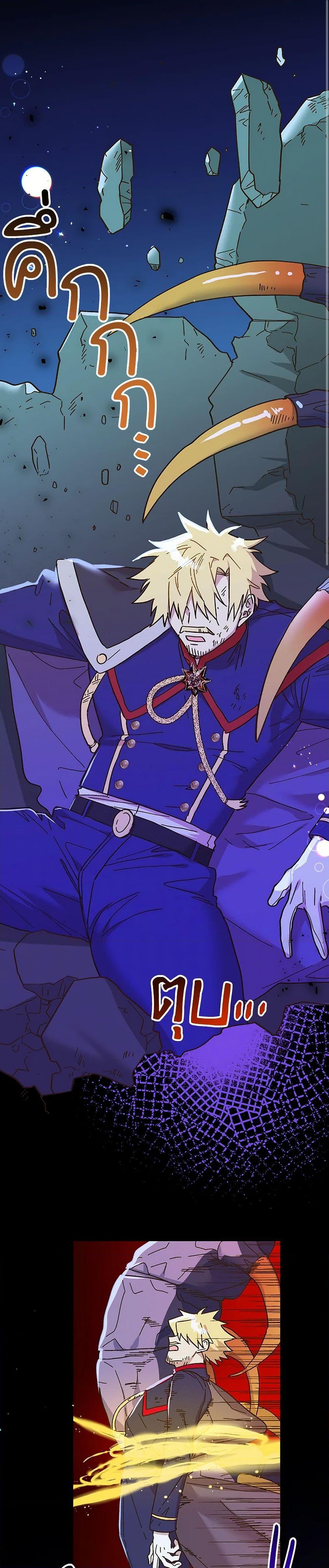 Manga-lc-com อ่านมังงะ อ่านการ์ตูน ออนไลน์ ฟรี The Princess Pretends to Be Crazy ตอนที่ 1 2 3 4 5 6 7 8 9 10 11 12 13 14 ฟรี ไม่มีโฆษณา Manga-lc - อ่าน มังงะ อ่าน การ์ตูน ออนไลน์ อ่านมังงะ ฟรี