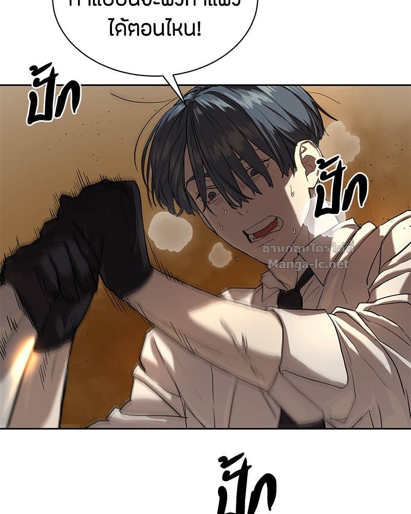 Doujin-Lc- อ่าน โดจิน มังฮวา เกาหลี ญี่ปุ่น จีน แปลไทย ข้าราชการพิเศษ ตอนที่ 1 2 3 4 5 6 7 8 9 10 11 12 13 14 ฟรี ไม่มีโฆษณา อ่าน โดจิน Manhwa เกาหลี ญี่ปุ่น จีน เรามีครบ คัดมาให้เน้นๆ โดจิน 18+ รับประกันความฟินโดย Doujin Lc