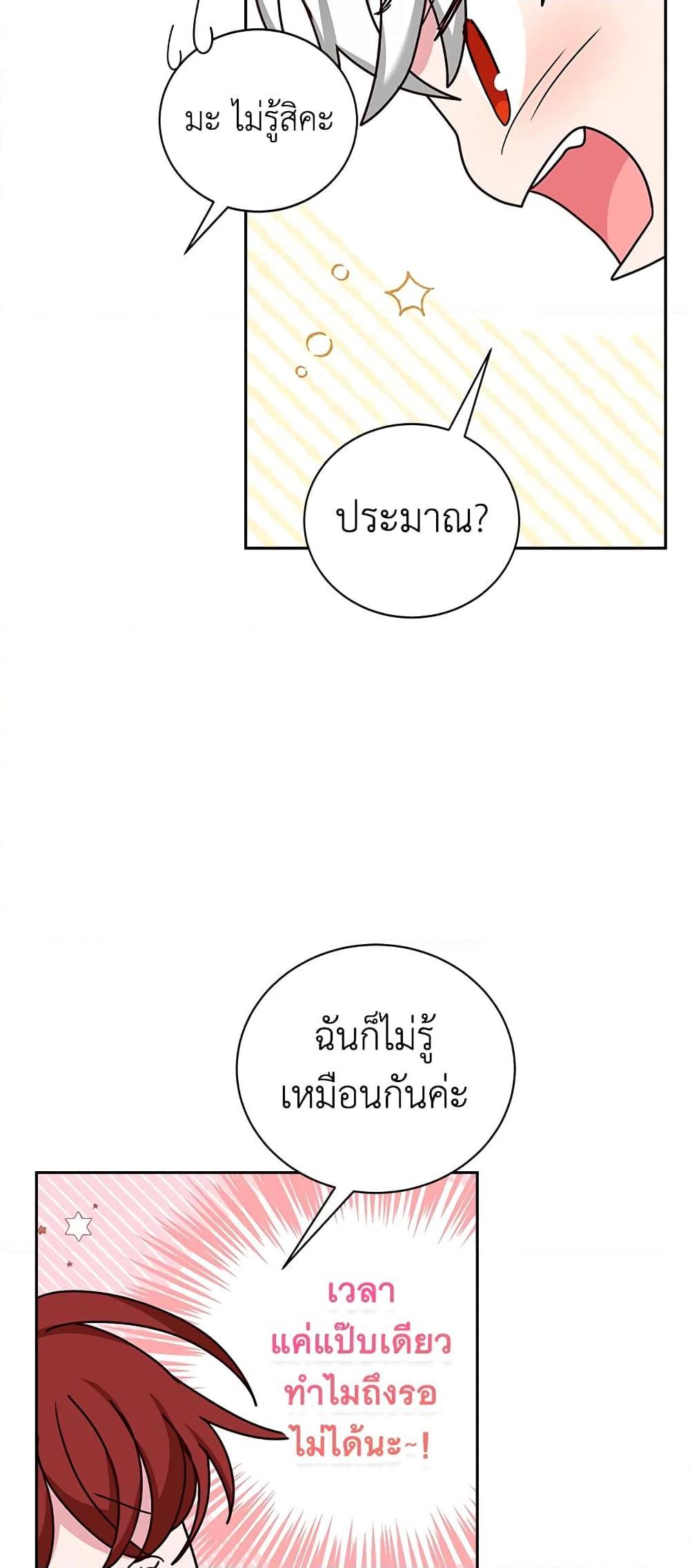 Manga-lc-com อ่านมังงะ อ่านการ์ตูน ออนไลน์ ฟรี I’ll Just Live On As A Villainess ตอนที่ 1 2 3 4 5 6 7 8 9 10 11 12 13 14 ฟรี ไม่มีโฆษณา Manga-lc - อ่าน มังงะ อ่าน การ์ตูน ออนไลน์ อ่านมังงะ ฟรี