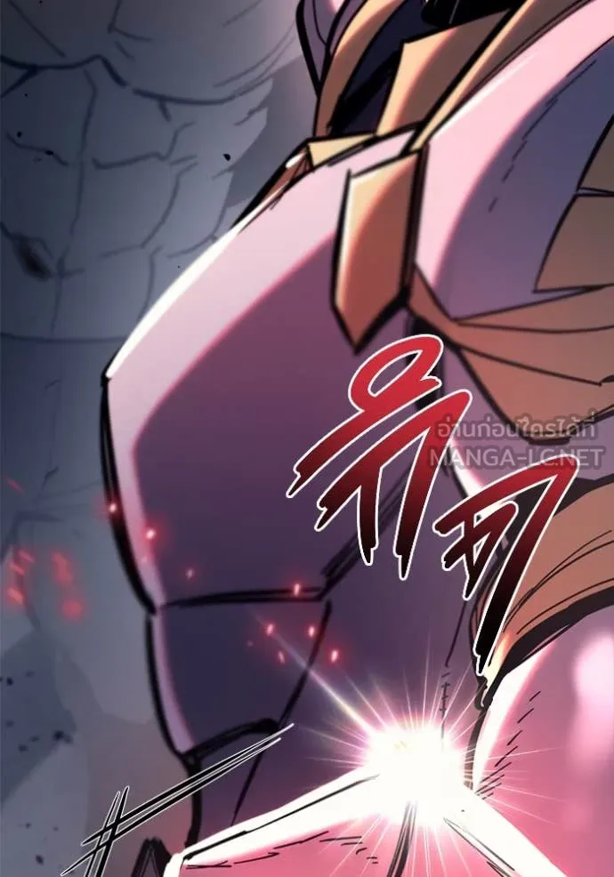 โกดังลับหลังโลกแตก ตอนที่ 28 รูปที่ 45