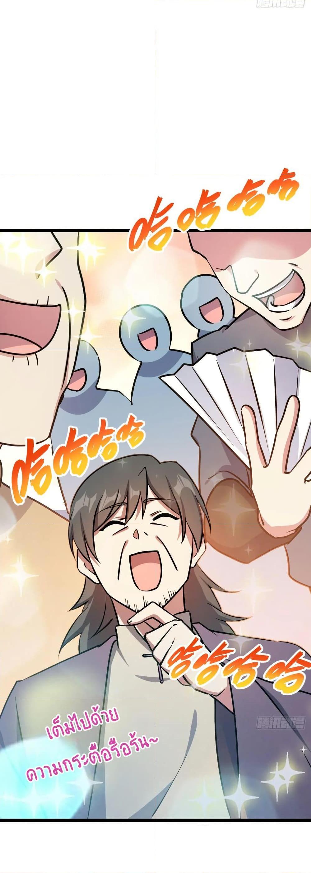 Manga-lc-com อ่านมังงะ อ่านการ์ตูน ออนไลน์ ฟรี My Master Only Breaks Through Every Time the Limit Is Reached ตอนที่ 1 2 3 4 5 6 7 8 9 10 11 12 13 14 ฟรี ไม่มีโฆษณา Manga-lc - อ่าน มังงะ อ่าน การ์ตูน ออนไลน์ อ่านมังงะ ฟรี