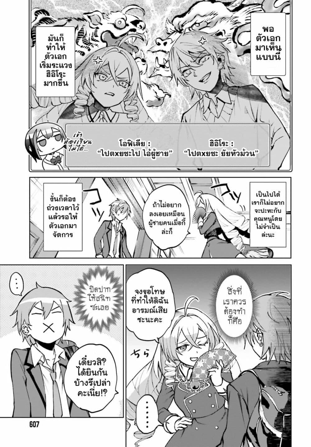 Manga-lc-com อ่านมังงะ อ่านการ์ตูน ออนไลน์ ฟรี Danshi Kinsei Game Sekai de Ore ga Yarubeki Yuiitsu no Koto Yuri no Ma ni Hasamaru Otoko to Shite Tensei shite shimaimashita ตอนที่ 1 2 3 4 5 6 7 8 9 10 11 12 13 14 ฟรี ไม่มีโฆษณา Manga-lc - อ่าน มังงะ อ่าน การ์ตูน ออนไลน์ อ่านมังงะ ฟรี