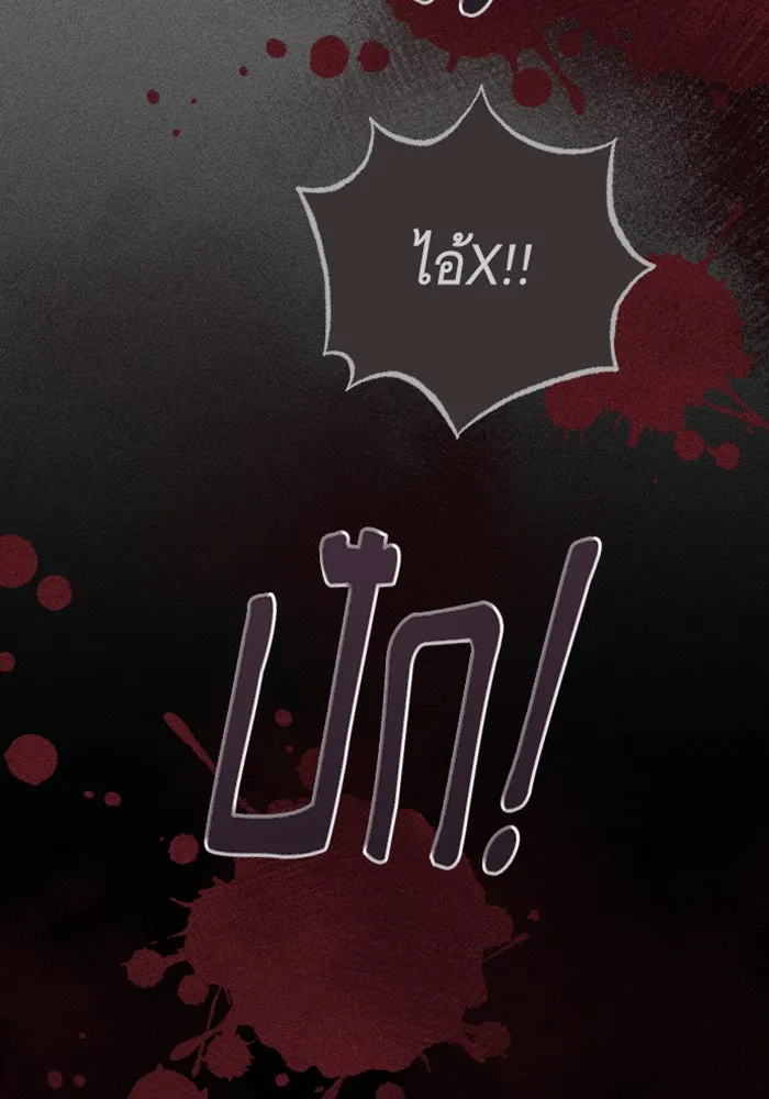 จำเลยหัวใจ ตอนที่ 26 รูปที่ 104