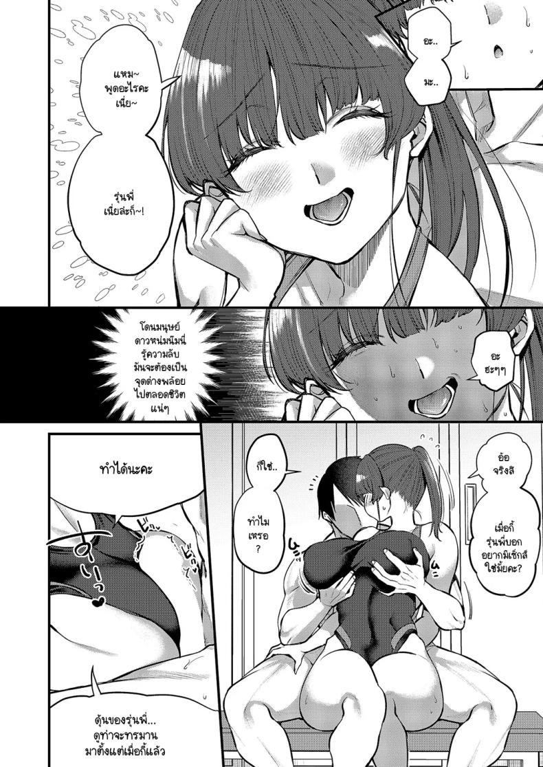 Doujin-Lc- อ่าน โดจิน มังฮวา เกาหลี ญี่ปุ่น จีน แปลไทย รักที่เธอแกล้งใสซื่อ [Kibi Anmitsu] Nekokaburi na kimi ga suki ตอนที่ 1 2 3 4 5 6 7 8 9 10 11 12 13 14 ฟรี ไม่มีโฆษณา อ่าน โดจิน Manhwa เกาหลี ญี่ปุ่น จีน เรามีครบ คัดมาให้เน้นๆ โดจิน 18+ รับประกันความฟินโดย  Doujin Lc
