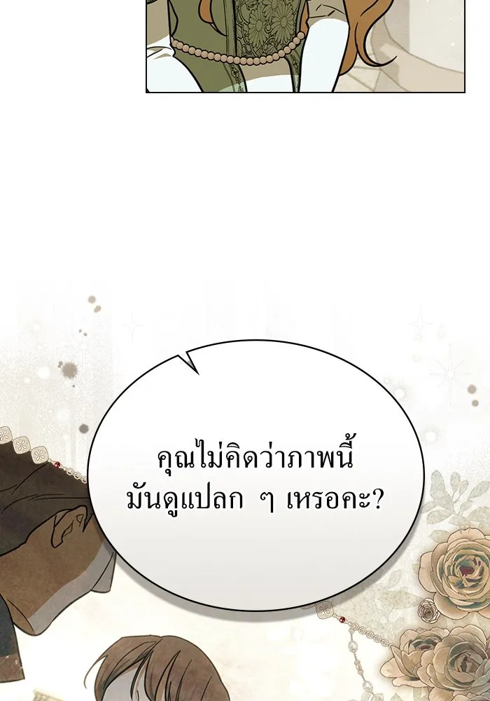 กู้ชีวิตลิขิตท่านเอิร์ล ตอนที่ 3 รูปที่ 64