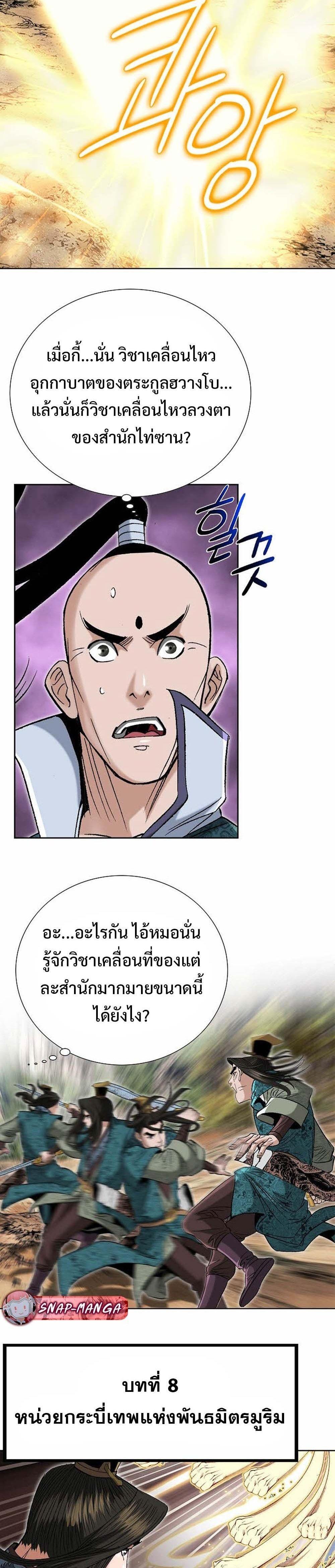 Manga-lc-com อ่านมังงะ อ่านการ์ตูน ออนไลน์ ฟรี Biography of a Novice Warrior ตอนที่ 1 2 3 4 5 6 7 8 9 10 11 12 13 14 ฟรี ไม่มีโฆษณา Manga-lc - อ่าน มังงะ อ่าน การ์ตูน ออนไลน์ อ่านมังงะ ฟรี