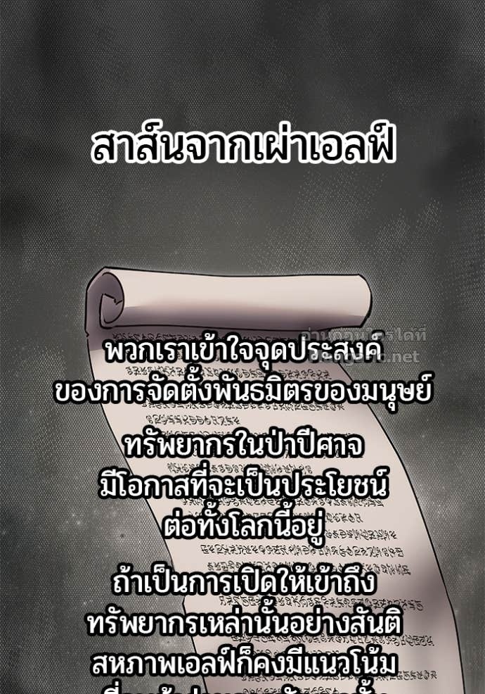 Doujin-Lc- อ่าน โดจิน มังฮวา เกาหลี ญี่ปุ่น จีน แปลไทย แกร่งเกินผู้กล้า แต่ซ่าไม่ได้ ตอนที่ 1 2 3 4 5 6 7 8 9 10 11 12 13 14 ฟรี ไม่มีโฆษณา อ่าน โดจิน Manhwa เกาหลี ญี่ปุ่น จีน เรามีครบ คัดมาให้เน้นๆ โดจิน 18+ รับประกันความฟินโดย Doujin Lc