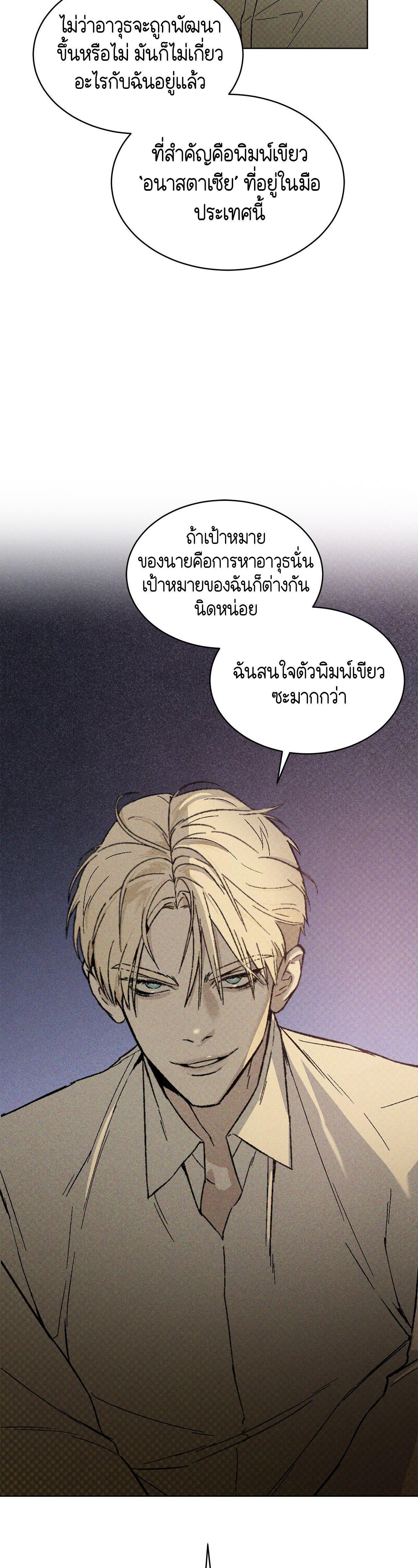 Manga-lc-com อ่านมังงะ อ่านการ์ตูน ออนไลน์ ฟรี Codename Anastasia ตอนที่ 1 2 3 4 5 6 7 8 9 10 11 12 13 14 ฟรี ไม่มีโฆษณา Manga-lc - อ่าน มังงะ อ่าน การ์ตูน ออนไลน์ อ่านมังงะ ฟรี