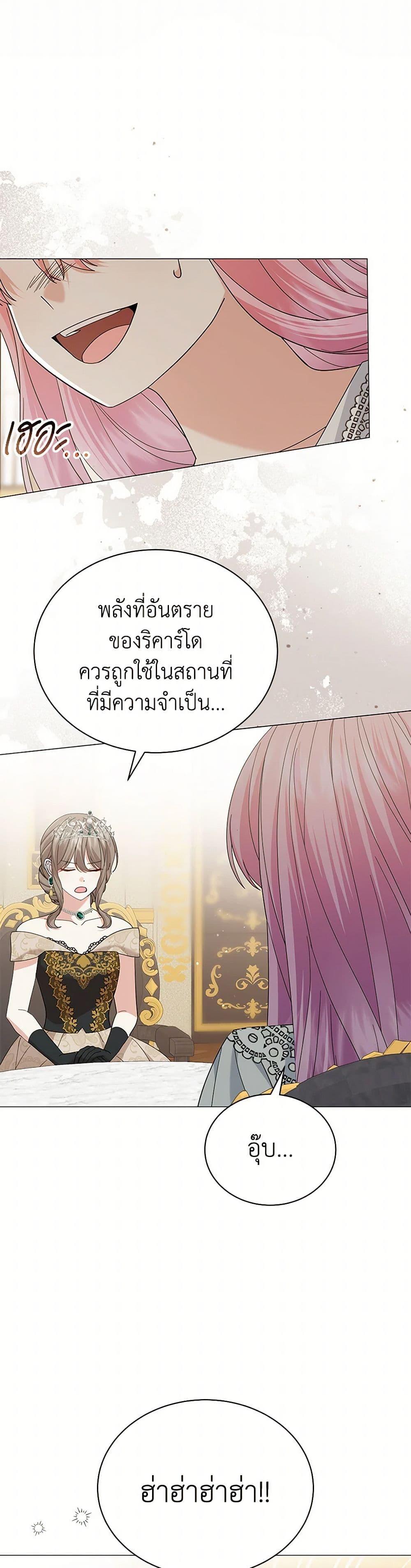 Manga-lc-com อ่านมังงะ อ่านการ์ตูน ออนไลน์ ฟรี The Little Princess Waits for the Breakup ตอนที่ 1 2 3 4 5 6 7 8 9 10 11 12 13 14 ฟรี ไม่มีโฆษณา Manga-lc - อ่าน มังงะ อ่าน การ์ตูน ออนไลน์ อ่านมังงะ ฟรี
