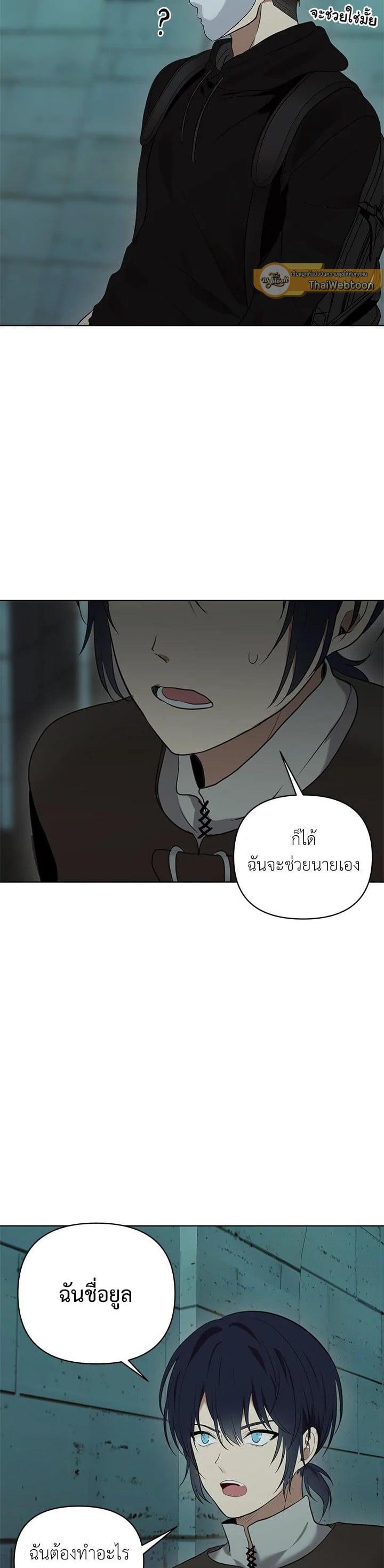 Manga-lc-com อ่านมังงะ อ่านการ์ตูน ออนไลน์ ฟรี Second Life Ranker ตอนที่ 1 2 3 4 5 6 7 8 9 10 11 12 13 14 ฟรี ไม่มีโฆษณา Manga-lc - อ่าน มังงะ อ่าน การ์ตูน ออนไลน์ อ่านมังงะ ฟรี