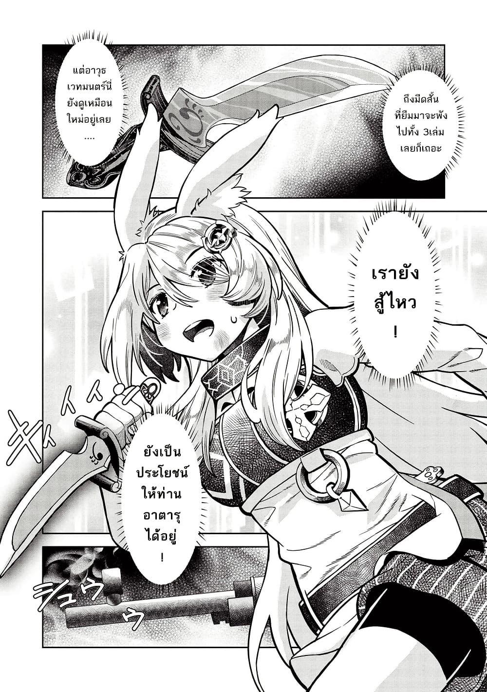 Manga-lc-com อ่านมังงะ อ่านการ์ตูน ออนไลน์ ฟรี Magan to Dangan o Tsukatte Isekai o Buchinuku! ตอนที่ 1 2 3 4 5 6 7 8 9 10 11 12 13 14 ฟรี ไม่มีโฆษณา Manga-lc - อ่าน มังงะ อ่าน การ์ตูน ออนไลน์ อ่านมังงะ ฟรี
