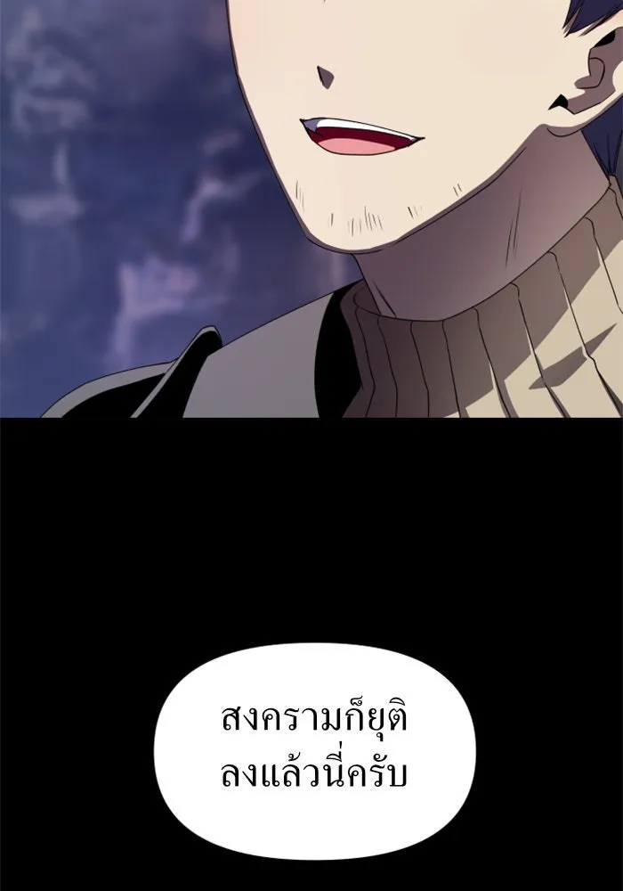 ชิงชีวิตพลิกลิขิตชะตา ตอนที่ 38. เกิดการเปลี่ยนแปลงกับสภาพจิตใ รูปที่ 121