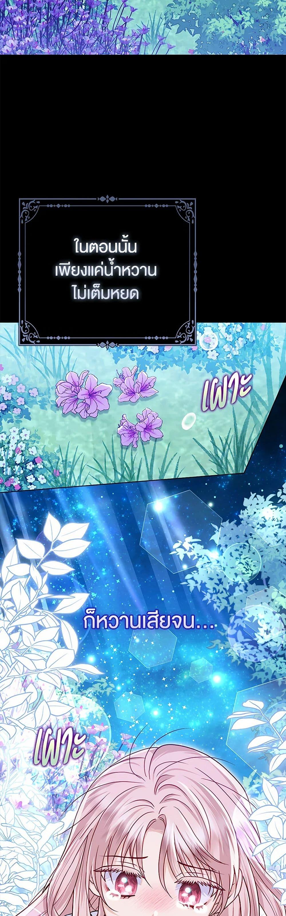 Manga-lc-com อ่านมังงะ อ่านการ์ตูน ออนไลน์ ฟรี Loved by the Villains ตอนที่ 1 2 3 4 5 6 7 8 9 10 11 12 13 14 ฟรี ไม่มีโฆษณา Manga-lc - อ่าน มังงะ อ่าน การ์ตูน ออนไลน์ อ่านมังงะ ฟรี