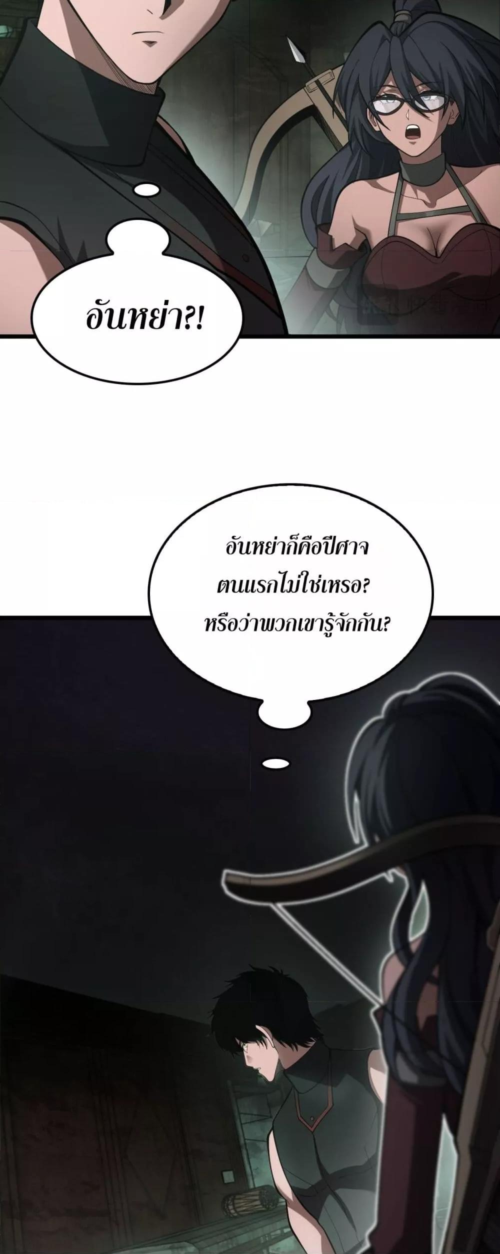 Manga-lc-com อ่านมังงะ อ่านการ์ตูน ออนไลน์ ฟรี DoomsdaySword ตอนที่ 1 2 3 4 5 6 7 8 9 10 11 12 13 14 ฟรี ไม่มีโฆษณา Manga-lc - อ่าน มังงะ อ่าน การ์ตูน ออนไลน์ อ่านมังงะ ฟรี