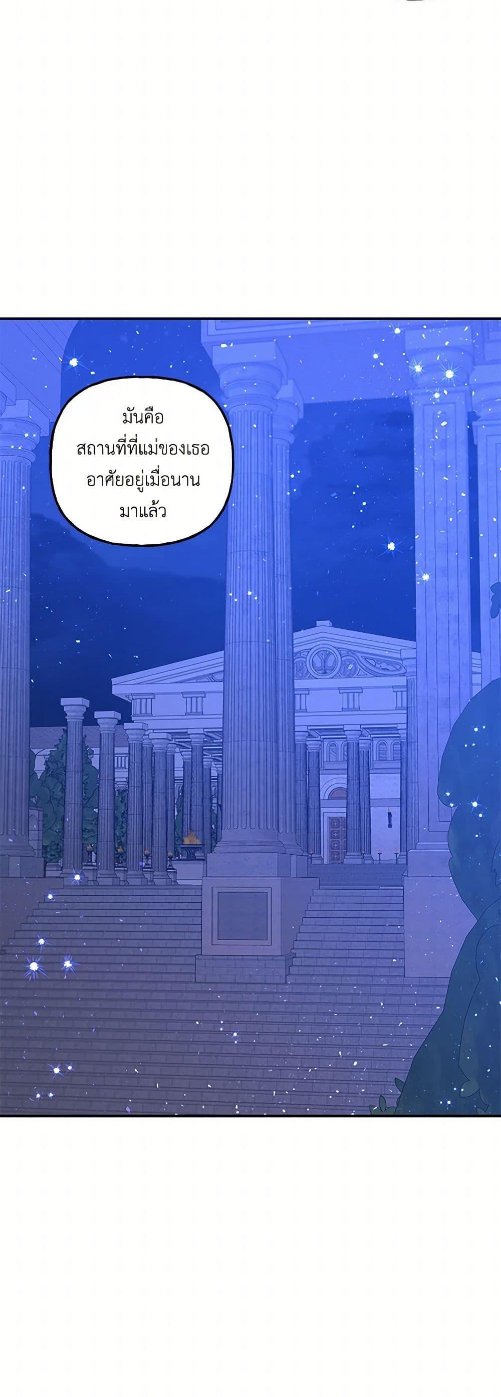 Manga-lc-com อ่านมังงะ อ่านการ์ตูน ออนไลน์ ฟรี Daughter of the Archmage ตอนที่ 1 2 3 4 5 6 7 8 9 10 11 12 13 14 ฟรี ไม่มีโฆษณา Manga-lc - อ่าน มังงะ อ่าน การ์ตูน ออนไลน์ อ่านมังงะ ฟรี