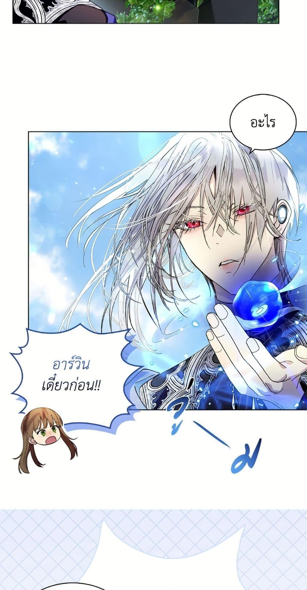Manga-lc-com อ่านมังงะ อ่านการ์ตูน ออนไลน์ ฟรี Miss Not-So Sidekick ตอนที่ 1 2 3 4 5 6 7 8 9 10 11 12 13 14 ฟรี ไม่มีโฆษณา Manga-lc - อ่าน มังงะ อ่าน การ์ตูน ออนไลน์ อ่านมังงะ ฟรี