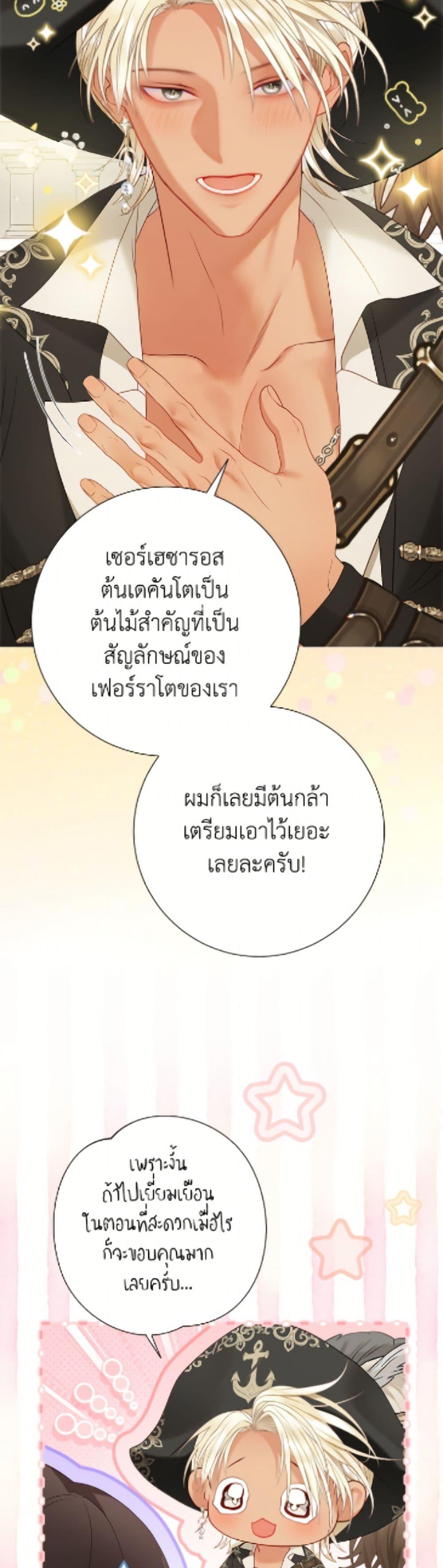 Manga-lc-com อ่านมังงะ อ่านการ์ตูน ออนไลน์ ฟรี The World Without My Sister Who Everyone Loved ตอนที่ 1 2 3 4 5 6 7 8 9 10 11 12 13 14 ฟรี ไม่มีโฆษณา Manga-lc - อ่าน มังงะ อ่าน การ์ตูน ออนไลน์ อ่านมังงะ ฟรี