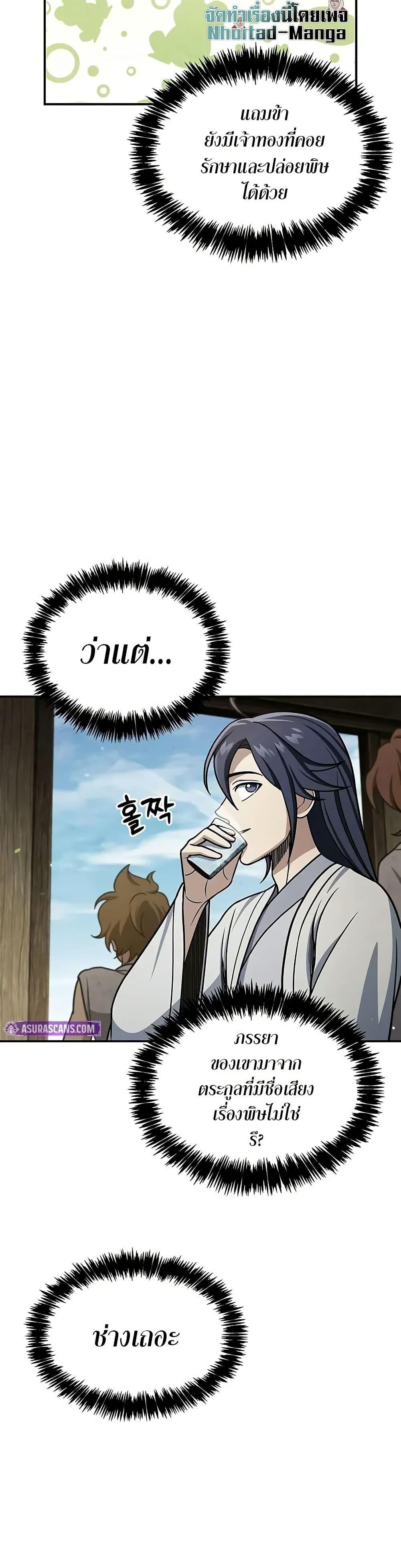 Manga-lc-com อ่านมังงะ อ่านการ์ตูน ออนไลน์ ฟรี Heavenly Grand Archive’s Young Master ตอนที่ 1 2 3 4 5 6 7 8 9 10 11 12 13 14 ฟรี ไม่มีโฆษณา Manga-lc - อ่าน มังงะ อ่าน การ์ตูน ออนไลน์ อ่านมังงะ ฟรี