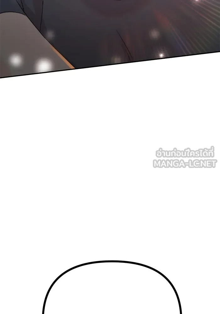 รักน้ำ รักปลา รักเธอนะ ตอนที่ 7 ปลาตื่นตระหนก รูปที่ 48