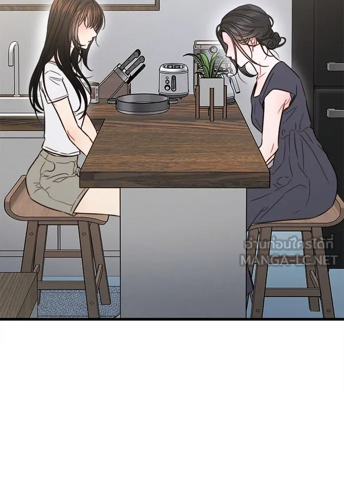 ปรารถนารักอันงดงาม ตอนที่ 98 รูปที่ 90