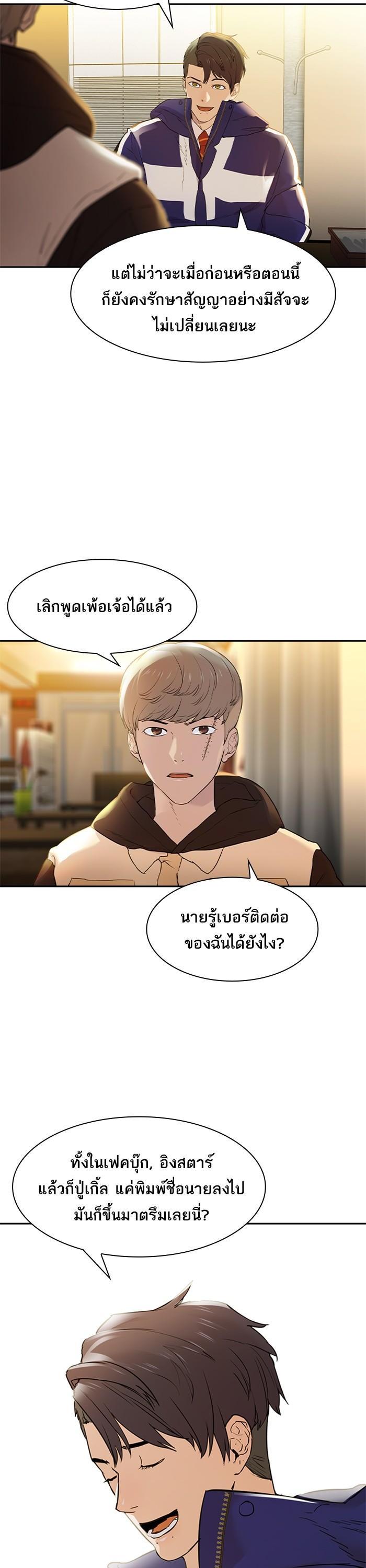 Manga-lc-com อ่านมังงะ อ่านการ์ตูน ออนไลน์ ฟรี The World Is Money and Power กลโกงโลกพนัน ตอนที่ 1 2 3 4 5 6 7 8 9 10 11 12 13 14 ฟรี ไม่มีโฆษณา Manga-lc - อ่าน มังงะ อ่าน การ์ตูน ออนไลน์ อ่านมังงะ ฟรี
