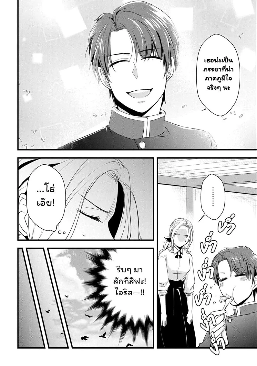Manga-lc-com อ่านมังงะ อ่านการ์ตูน ออนไลน์ ฟรี Wakatte Imasu Yo Danna-sama. Douse “Aisuru Hito Ga Dekita” T ตอนที่ 1 2 3 4 5 6 7 8 9 10 11 12 13 14 ฟรี ไม่มีโฆษณา Manga-lc - อ่าน มังงะ อ่าน การ์ตูน ออนไลน์ อ่านมังงะ ฟรี