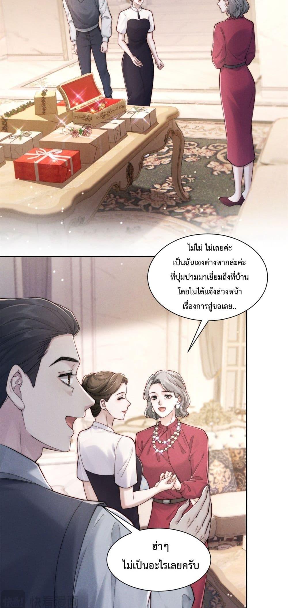 Manga-lc-com อ่านมังงะ อ่านการ์ตูน ออนไลน์ ฟรี FlashMarriage ตอนที่ 1 2 3 4 5 6 7 8 9 10 11 12 13 14 ฟรี ไม่มีโฆษณา Manga-lc - อ่าน มังงะ อ่าน การ์ตูน ออนไลน์ อ่านมังงะ ฟรี