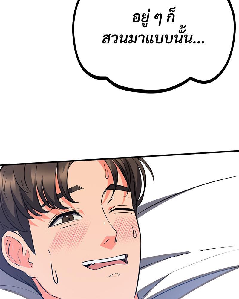 Doujin-Lc- อ่าน โดจิน มังฮวา เกาหลี ญี่ปุ่น จีน แปลไทย My Pillow Business Begins ตอนที่ 1 2 3 4 5 6 7 8 9 10 11 12 13 14 ฟรี ไม่มีโฆษณา อ่าน โดจิน Manhwa เกาหลี ญี่ปุ่น จีน เรามีครบ คัดมาให้เน้นๆ โดจิน 18+ รับประกันความฟินโดย  Doujin Lc