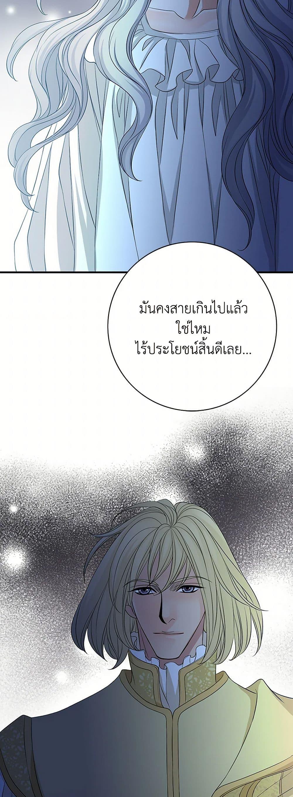 Manga-lc-com อ่านมังงะ อ่านการ์ตูน ออนไลน์ ฟรี The Eighth Bride ตอนที่ 1 2 3 4 5 6 7 8 9 10 11 12 13 14 ฟรี ไม่มีโฆษณา Manga-lc - อ่าน มังงะ อ่าน การ์ตูน ออนไลน์ อ่านมังงะ ฟรี
