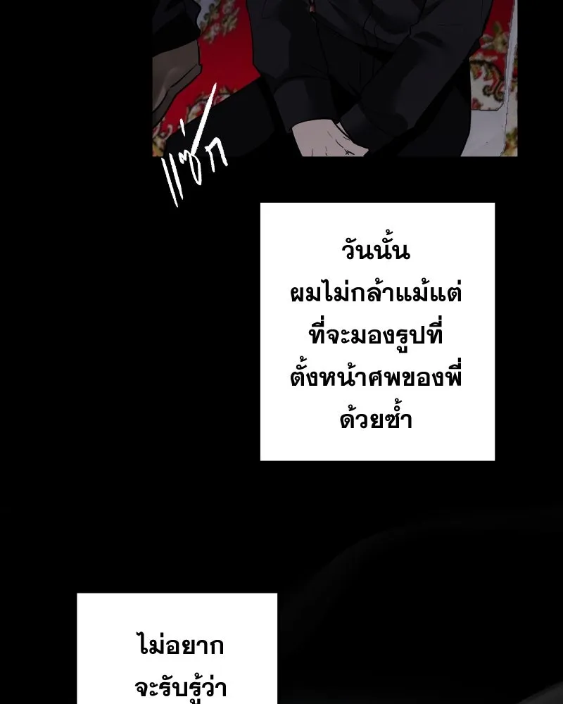 Promise of Death ตอนที่ ep7  ผู้ช่วยชีวิต (tw  ฆ่าตัวตาย) รูปที่ 10